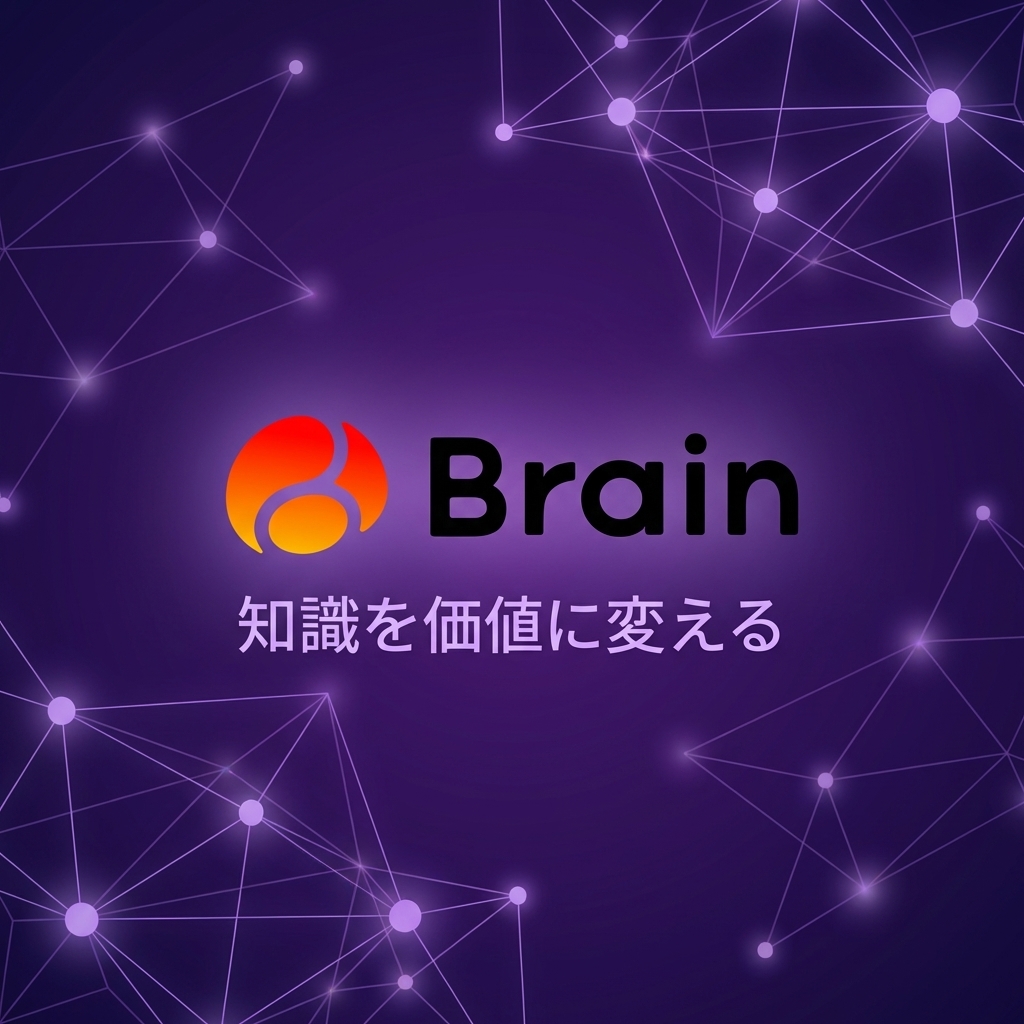 Brain